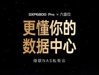 洢רDXP6800 Pro 8GBػ