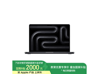 ƻMacBook Pro 14ӢʼǱŻݼ