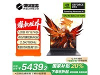 е15 ProᱡϷR7-8745H+RTX4060ʱػ5439Ԫ