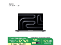 Apple MacBook Pro 14ӢM4оƬʼǱʱػ