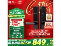 өʯY2000Fʱػ675Ԫ