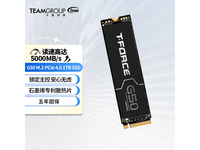 ޡٶȶԣʮƼG50 1TB PCIe 4.0ʯīϩSSDܴ洢ѡ