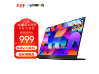 一泓微QLED便携显示器仅999元 2560*1600超清分辨率