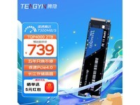 ޡTENGYIN 2TB SSD̬Ӳʷͼ735Ԫ֣