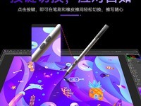 EHOMEWEI R10Pro便携显示器促销仅售1399元