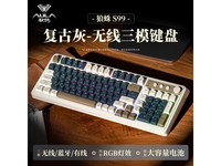 狼蛛S99三模键盘套装到手价99元 高端品质超值体验