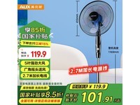 °Â¿Ë˹FS1613Â䵨ÉÈ Ô¼Û119ÔªÏÖ89Ôª