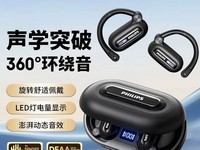 飞利浦蓝牙耳机立体环绕音效 ENC通话降噪 超长续航