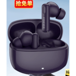漫步者Lolli Pro3i真无线蓝牙耳机限时特惠