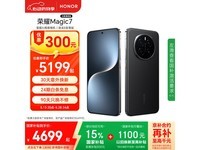 ҫMagic7 16GB+1TB 5Gֻ3991Ԫ