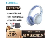 漫步者W820NB蓝牙耳机湖光蓝促销,到手249元