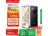 ҫX60 Pro 5Gֻʱػ1104Ԫ