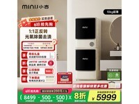 小吉洗烘套装全自动蒸汽护理10kg奶酪白