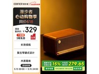 漫步者M230蓝牙音箱,原价269元到手189元