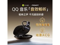 品胜蓝牙耳机,原价149元现119元可入手