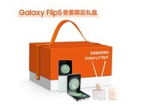 【手慢无】三星 Galaxy Z Flip 5 折叠手机仅售6499元！