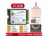 【手慢无】东芝BC711 512GB NVMe SSD:耐寒耐热的高效存储升级,0-85°C稳定运行,游戏编辑必备