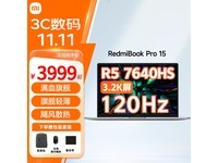 С RedmiBook Pro15 ʱŻݣ3989Ԫ