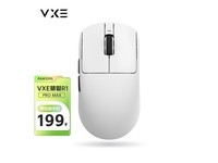 ޡVXE R1 Pro MAX굽ּ199Ԫ