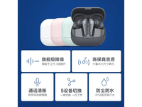 小鸟音响AIR+ 第3代主动降噪真无线高端蓝牙耳机 限时优惠1238