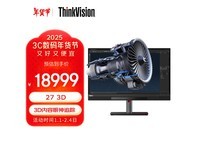 ThinkVision 27Ӣ3Dʾ18999Ԫ