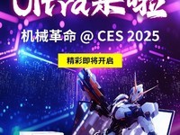 机械革命新款游戏本Ultra双烤功耗可达320W 预计下周亮相