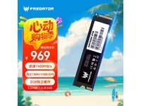 宏碁掠夺者GM7000固态硬盘2TB限时特惠869元