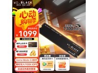 西部数据WD SSD SN850X 2TB京东促销价1129元