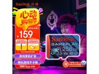 ţSanDisk洢132Ԫ