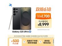 Galaxy S25 Ultra 5Gֻʱһ