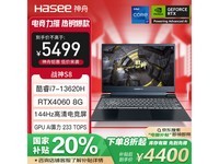 神舟战神S8游戏本限时特惠4353元