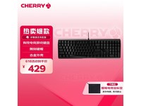 CHERRY MX-BOARD 3.0S机械键盘限时特惠338元