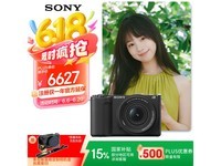 索尼ZV-E10 II限时促销,单头套机仅6627元