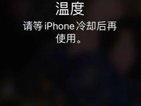 外面都44度了 不怕你的手机热炸了?