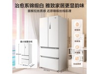  [Slow hands] 508 liter French four door refrigerator of Midea costs 4699 yuan