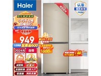  [Handy slow and free] Haier BCD-178TMPT direct cooling double door refrigerator starts at 949 yuan