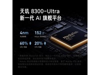  [Slow Handing] Redmi K70E 5G mobile phone has been greatly reduced! Paid in as low as 1684 yuan
