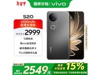 vivo S20ֻּ۽2510Ԫ