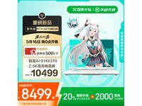 ˶ѡ6Ϸʱػ7846Ԫ