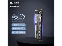 致态TiPlus7100固态硬盘,京东活动价低至426元