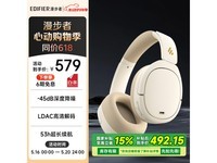 漫步者W860NB Pro头戴降噪耳机云岩白,385元好价