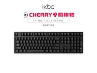  [Slow manual operation] The ikbc C104 mechanical keyboard is hot, and the discount price is 239 yuan
