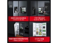  [Slow in hand] Damiele BCD-572WKDZB air-cooled double door refrigerator was snapped up at 6280 yuan