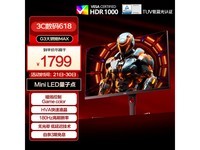  [Manual slow without] 180Hz+MiniLED AOC TPV display costs only 1690 yuan