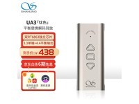ޡɽUA3СѽHiFiţ24-bit1098Ԫרҵ֮