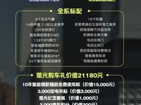 蔚来萤火虫项目负责人解读换电规划及全球布局策略