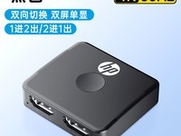 惠普HDMI分配器天猫1件8折仅需39.9元