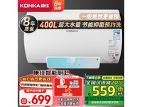 康佳60升电热水器节能速热防电墙白色圆桶KS058