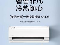  "Must Have in Summer" three efficient antibacterial air conditioners will keep you cool in summer!