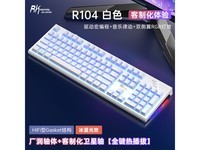 RK ROYAL KLUDGE R104ƻе̽119Ԫ